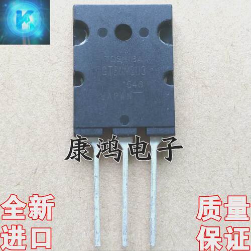 全新进口原装 GT60M303 60M303 TO-3PL IGBT场效应管 60A 900V