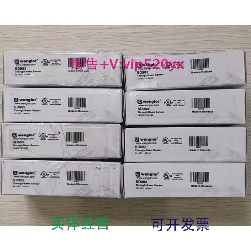 现货供应全新光电开关威格勒SD983现货欢迎进店询价