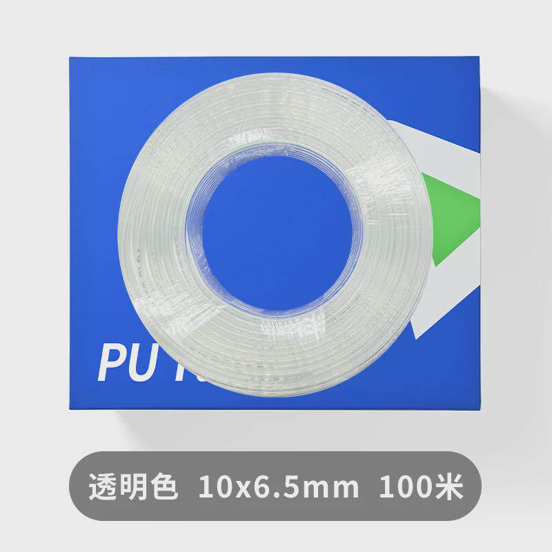 气管pu管软管压缩空气管10mm/4*6/12/14/16高压气管8X5空压机气泵