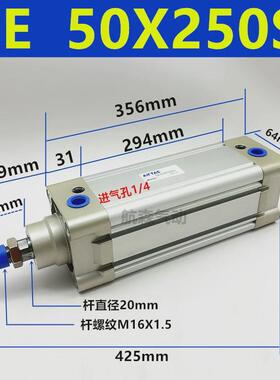 亚德标准客气缸se32x5040x10050x15063x20080x250800s长行程