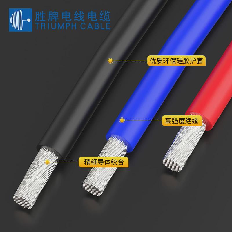 胜连接高温电子线厂家现货h05s-k0.5平方电线电子设备牌