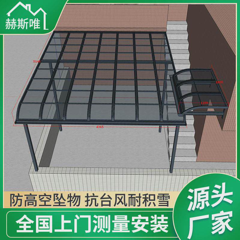 铝合金雨棚屋檐遮雨棚户外遮阳棚阳台停车棚家用铝合金棚阳光房