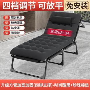 折叠椅家用休闲床折叠床 高端折叠躺椅午休牢固懒人沙发便携式