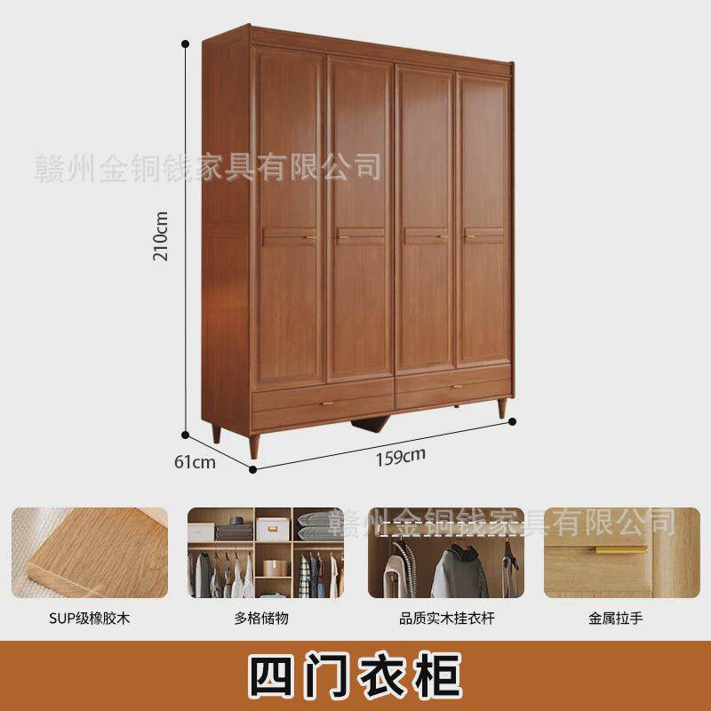 北欧实木衣柜中古风日式小户型家用卧室柜大容量收纳柜储物柜衣橱