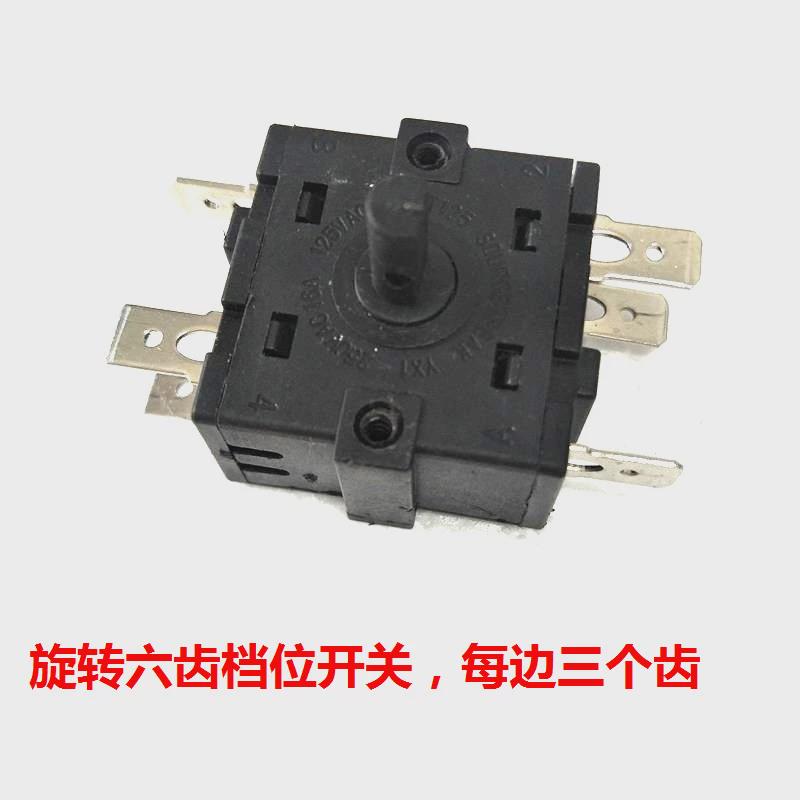 贝尔莱德挂烫机GS72 60 61 70 42 45 46六档齿旋转档位开关D11D07