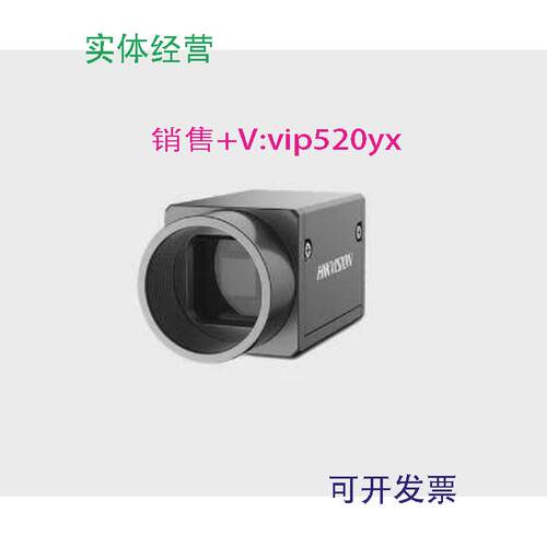 现货供应MV-CA060-11GM600万像素1/1.8