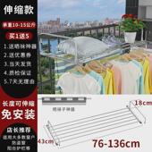 i6f9晾衣架固定式 阳台吊挂晒衣不锈钢三角架室外晾衣架挂墙凉衣架