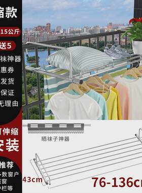 i6f9晾衣架固定式吊挂阳台凉衣架不锈钢三角架室外晾衣架挂墙晒衣