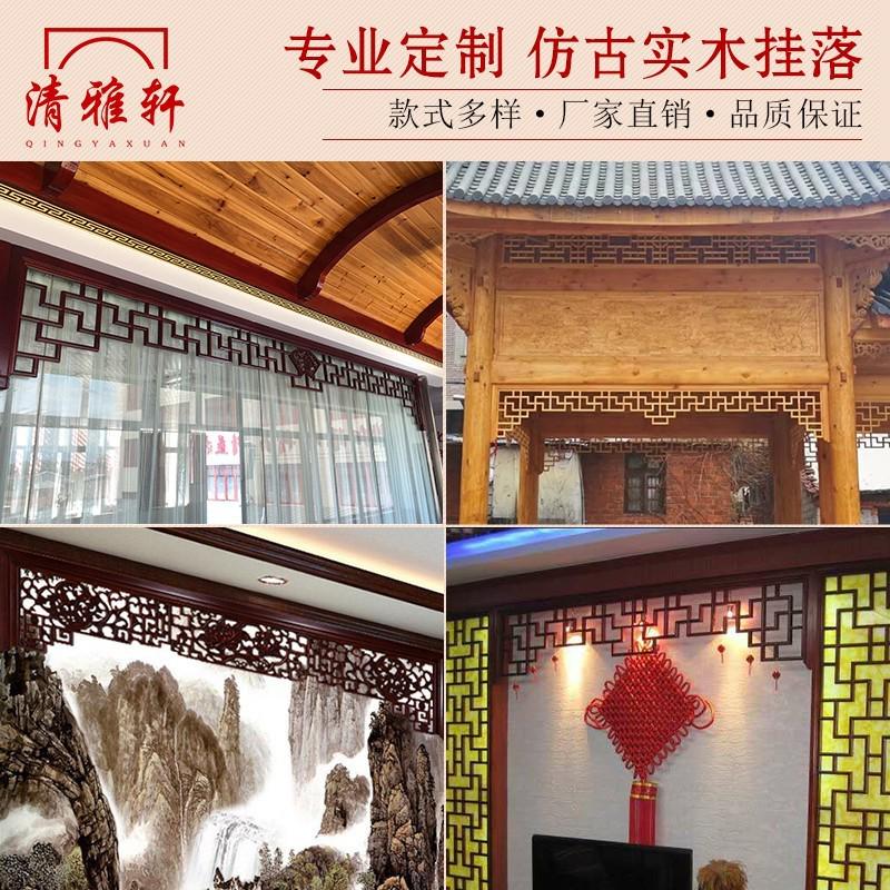 中式垭口挂落东阳木雕镂空雕花门楣仿古花格门头实木电视背景墙