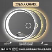 浴室镜月亮圆形智能镜卫生间led防雾发光带灯镜创意触控屏壁挂镜