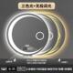 浴室镜月亮圆形智能镜卫生间led防雾发光带灯镜创意触控屏壁挂镜