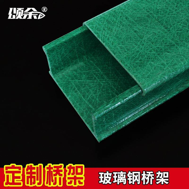 电缆余玻璃钢颂桥架玻璃钢电缆槽盒玻璃钢拉挤型材绝缘材料,电子/电工,其它,淘宝优惠券,粉丝福利购,淘宝优惠卷