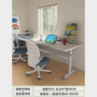 可升降简约书桌 双人小学生儿童学习桌家用写字作业课桌椅组合套装