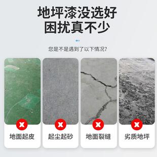 东升地坪漆环氧平涂面漆环氧地坪漆 DS-143 环氧树脂漆高光耐磨漆