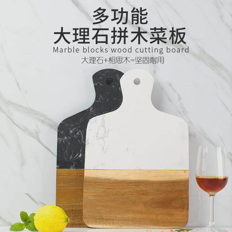带手柄方形实木拼人造大理石菜板芝士切板砧板案板大理石蛋糕板