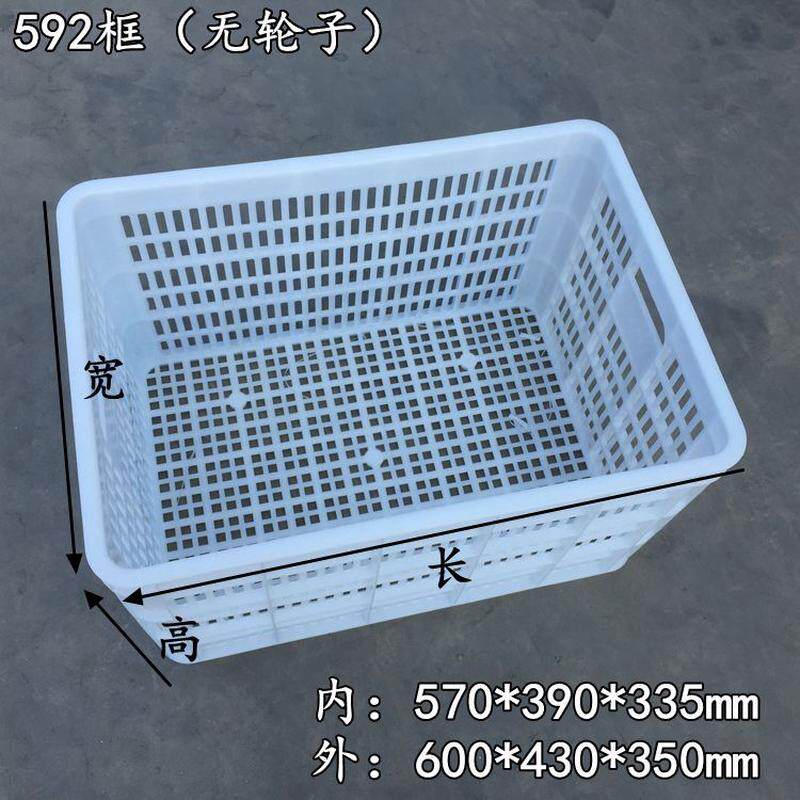 0lwh特大号带轮周转箱带滑轮塑料框大型积木收纳筐幼儿园塑推拉可