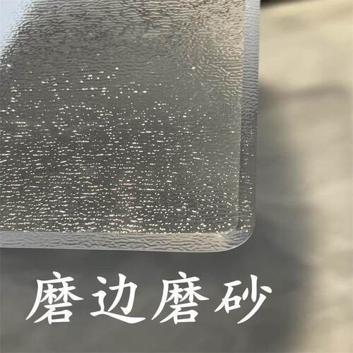 OEd软玻璃透明加厚5mm餐桌垫磨砂防烫防水pvc圆桌布磨边水晶板茶