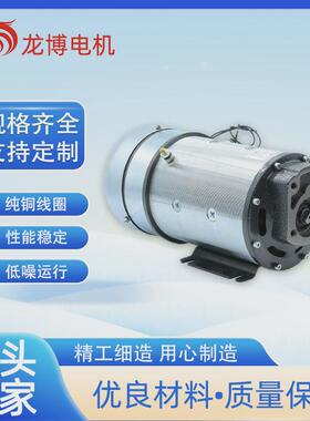 24v2kw升降尾板电机马达升降机升降平台马达