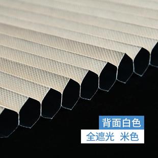 卷升降书房卧室办窗帘遮光 推拉蜂巢帘免打孔防水风琴蜂窝百叶新款