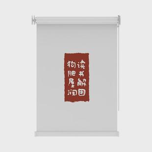 窗帘拉卷式 窗户遮挡阳光厨房免打孔安装 卫生间防晒卷帘升降手新款