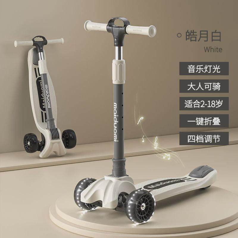 儿童滑板车1-3-6-12岁小学生可折叠闪光10-15岁中大童男孩防摔