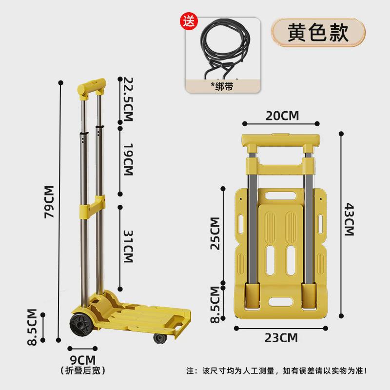 取快递小拉车折叠家用便携拉货拖车买菜搬运货物手推车行李拉杆车