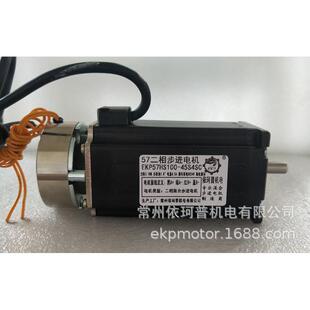 57二相刹车步进电机力矩套装 驱动器dm542 3.1nm24vdc断电刹车