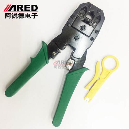 压线钳工具套装三用组合套装测试仪剥线刀水晶头网络工具包网线钳