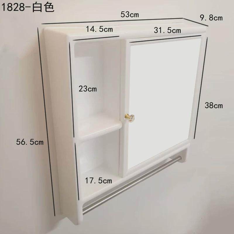 储物柜厕所壁挂式带置物架挂墙式家用组合化妆镜塑料浴室镜柜新品