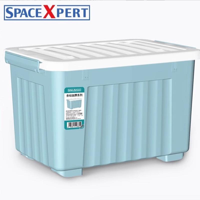 SPACEXPERT塑料收纳箱80L蓝色单只衣物整理箱储物箱搬家箱打包箱
