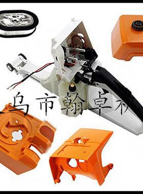 热销ms440044空滤器罩缸盖汽油锯空滤器缸体罩底座罩链锯配件翰卓