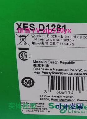 现货供应全新施耐德SCHNEIDERXES-D1281XESD1291现货包邮
