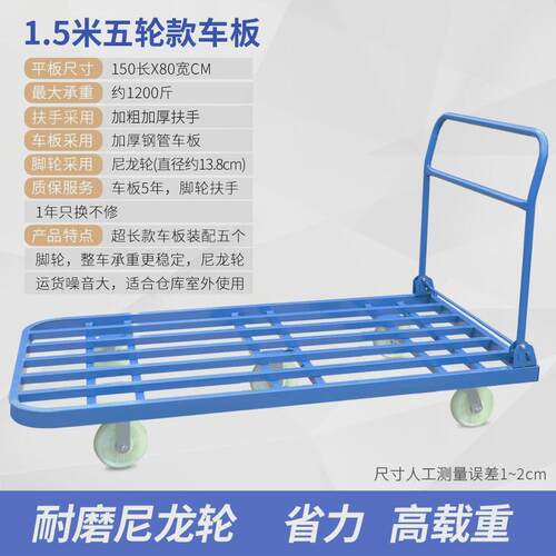 KBQ1加长加大手推车平板车重型拉货小拖车折叠推货车四轮搬运车