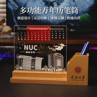 企业小夜灯庆典校园纪念节日奖杯礼品定制触控实木3d亚克力周年