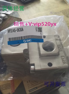 供应SMC全新VP3145-063GAVP3185V-205DA1VP3185V-204GA1