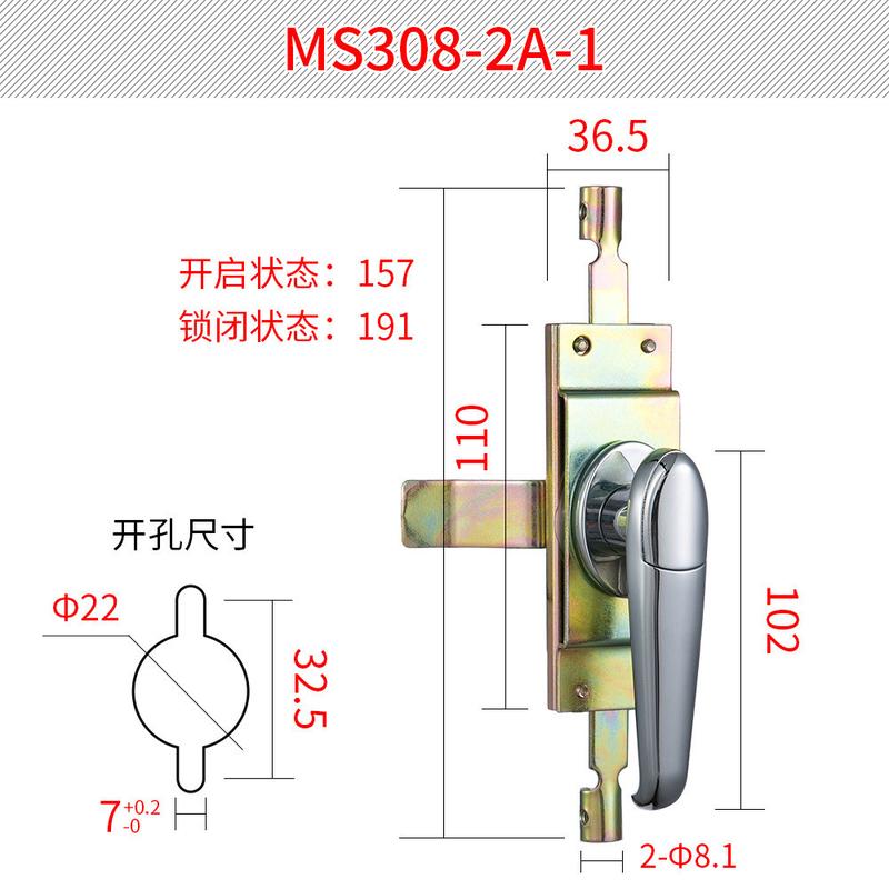 恒珠柜锁ms308-2a-1把手锁配电柜门锁ms308-4厂家直发