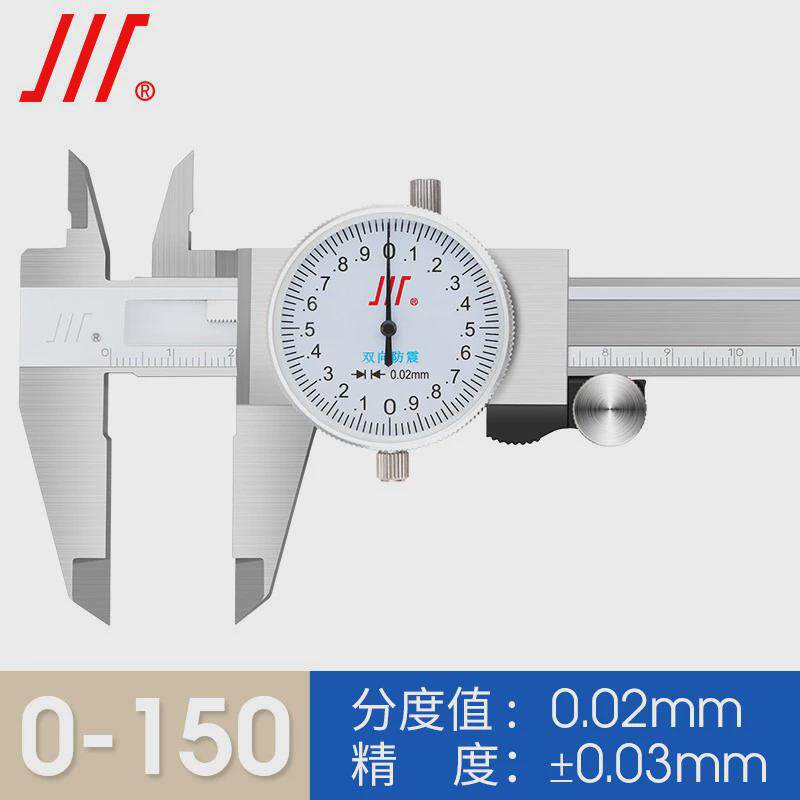 成量带表卡尺0-150200300500mm成量四用不锈钢表卡游标卡尺