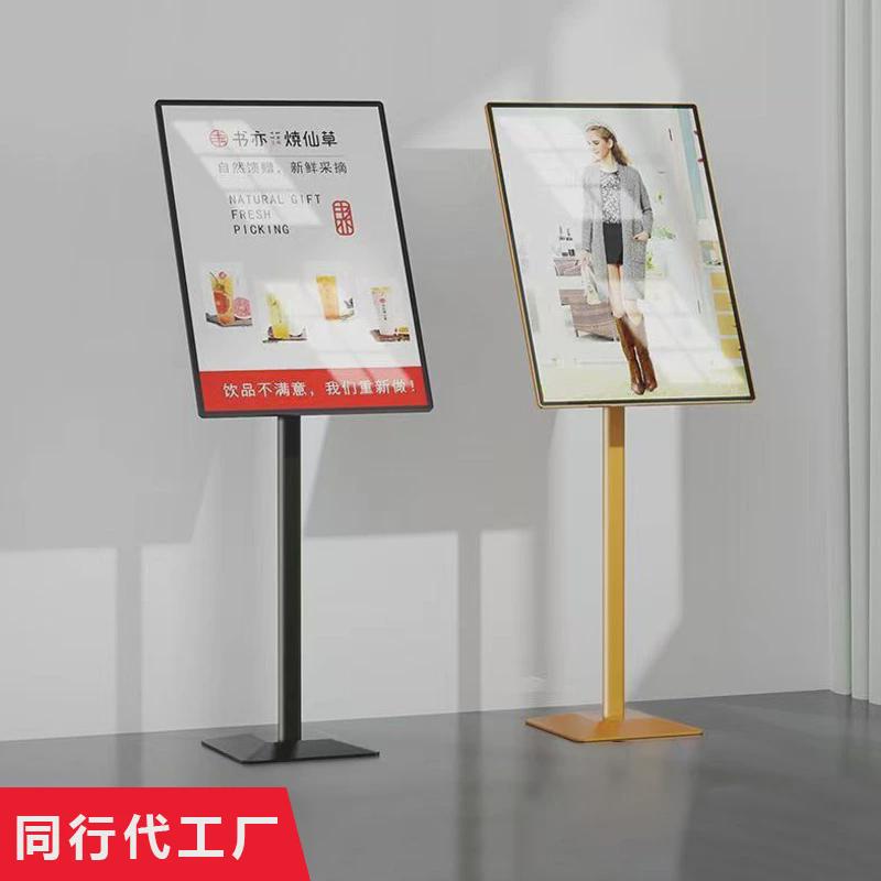 欧美商场立牌A3广告牌立式广告牌水牌落地式店门口宣传海报展示架