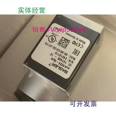 现货供应basler工业相机aca4024-8gm全新质保3年1200w工业相机