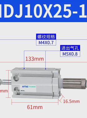 亚德客md可调行程气缸mdj6-10*5/10/15/20/25/30/35/40-10/20/30