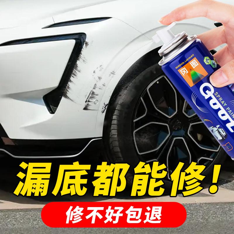 阿维塔12补漆笔曦紫补车漆曜灰曜黑晖金皓白色云紫山蓝油漆自喷漆