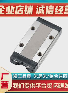 热销微型直线导轨滑轨加宽型SELBW16-510/550/590/630/SELBW16-67