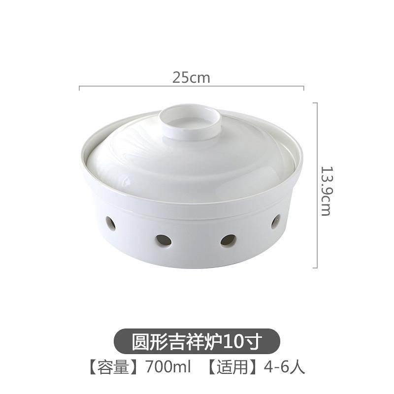 酒店餐具干锅蜡烛保温加热鱼盘圆形汤盘梅花炉陶瓷热菜盘家用明炉,餐饮具,碗,淘宝优惠券,粉丝福利购,淘宝优惠卷