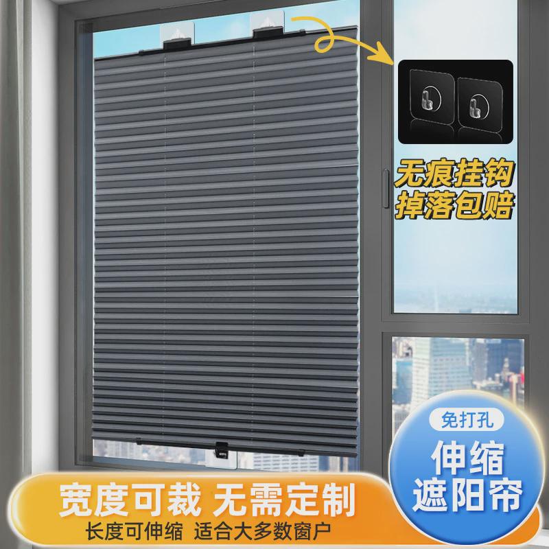 吸在玻璃上的厕所百叶窗出租屋窗帘经济办公室免打孔遮阳帘遮光帘