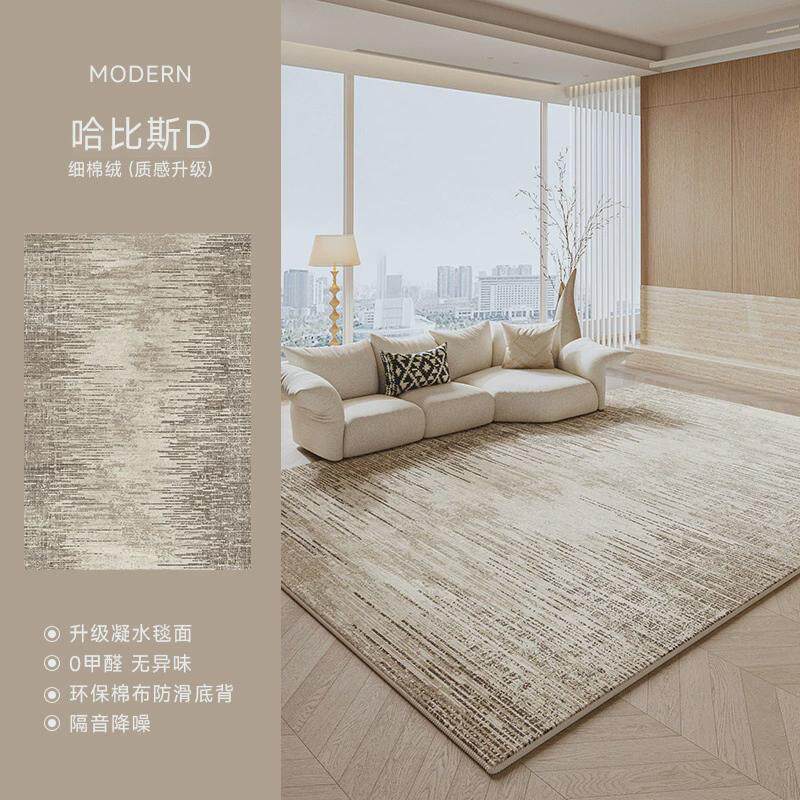 意式极简地毯客厅耐脏易打理轻奢高级2024新款防水地毯卧室秋冬
