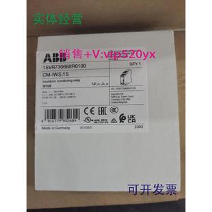 現(xiàn)貨供應(yīng)不接地供電系統(tǒng)絕緣監(jiān)視器CM 240VAC IWS.1S24