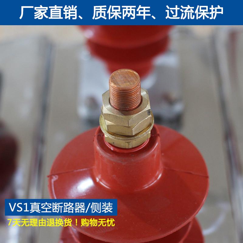 10kv户外zw8-12/630a柱上高压真空断路器开关柱上不锈钢不带隔离