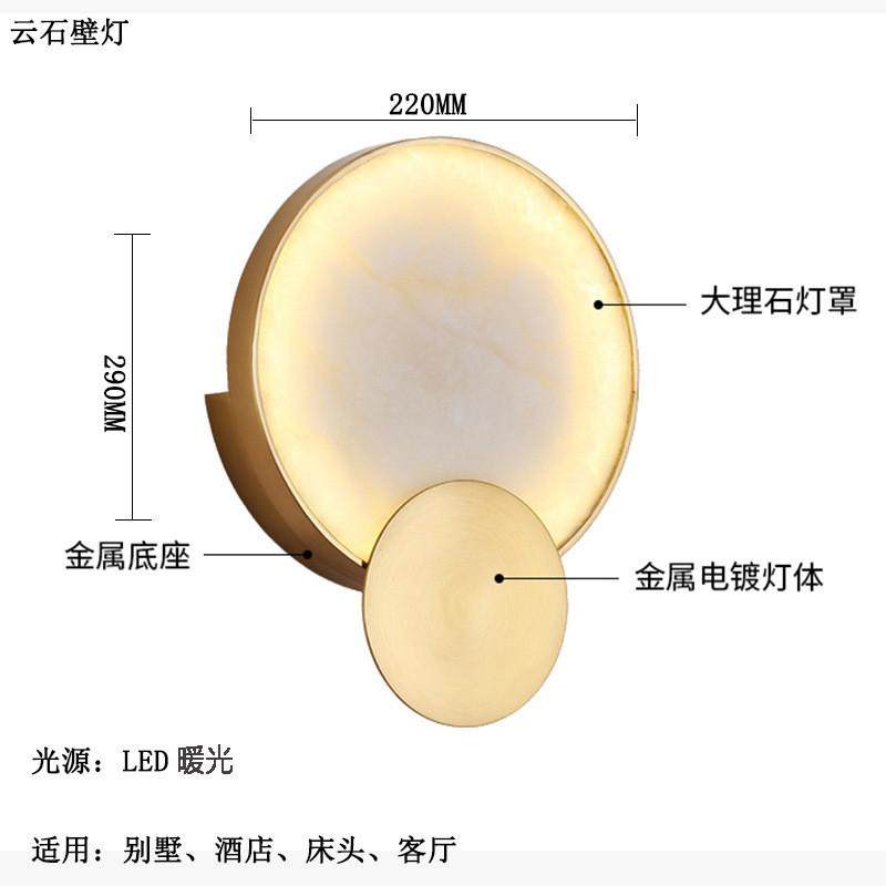 后现代卧室床头轻奢黄铜云石壁灯设计师个性客厅背景墙创意玄关灯,家装灯饰光源,壁灯,淘宝优惠券,粉丝福利购,淘宝优惠卷