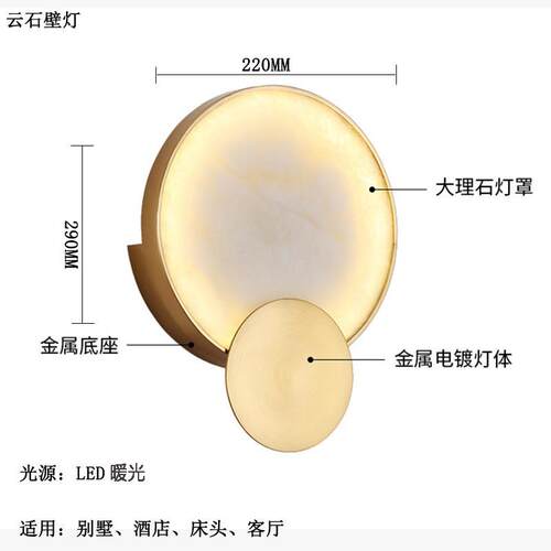 床头卧室后现代轻奢黄铜云石壁灯设计师创意客厅背景墙个性玄关灯