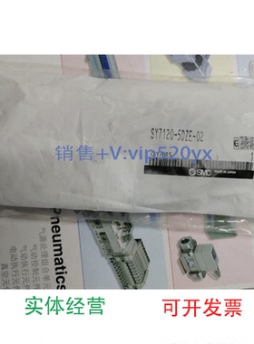 现货供应SMC全新电磁阀SY7120-5DZE-02现货特价议价
